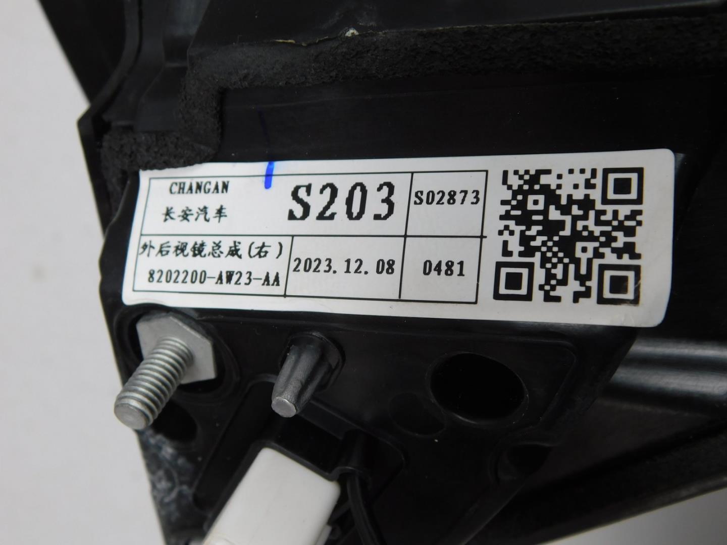 Зеркало правое электрическое