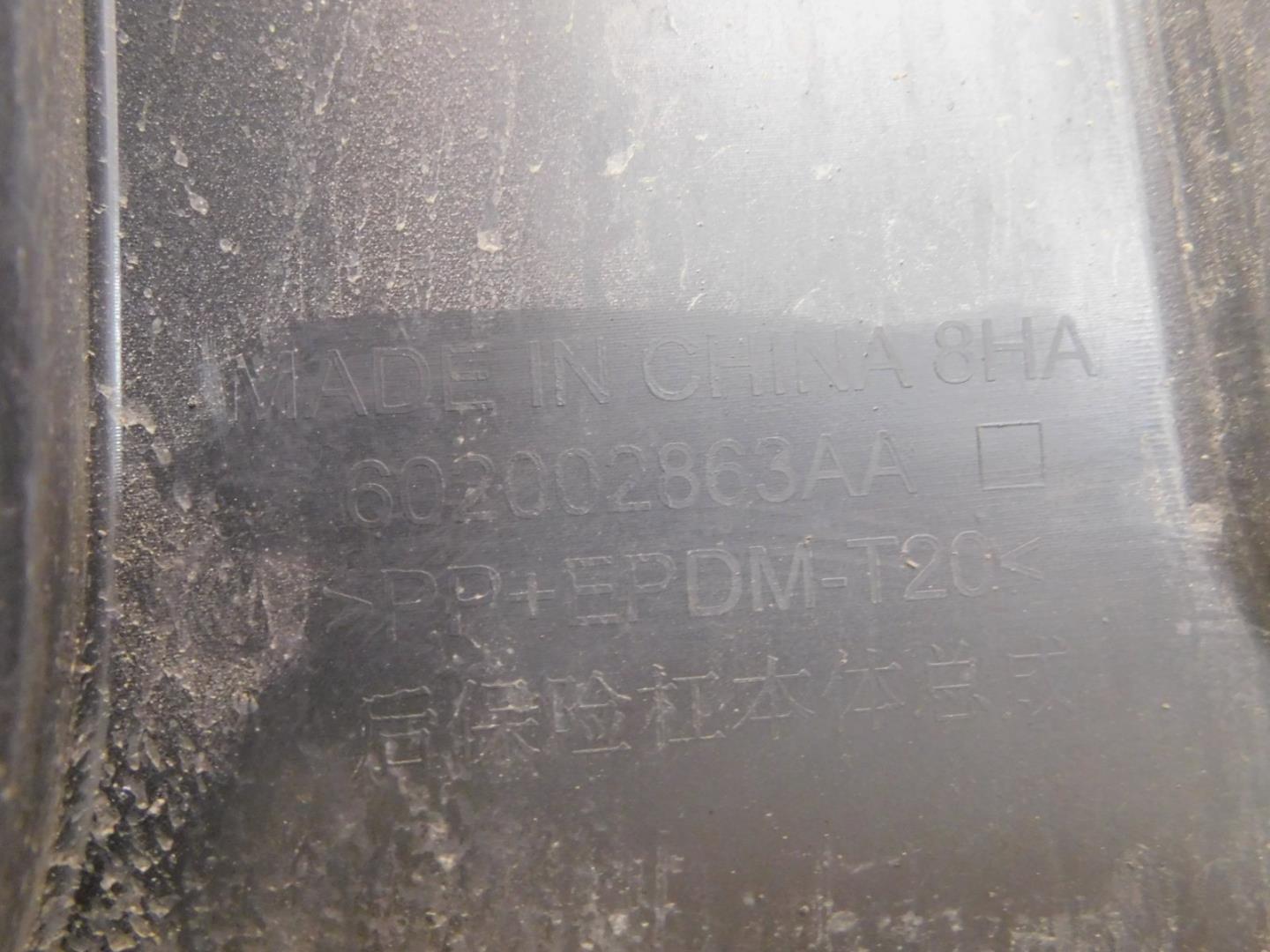 Бампер задний