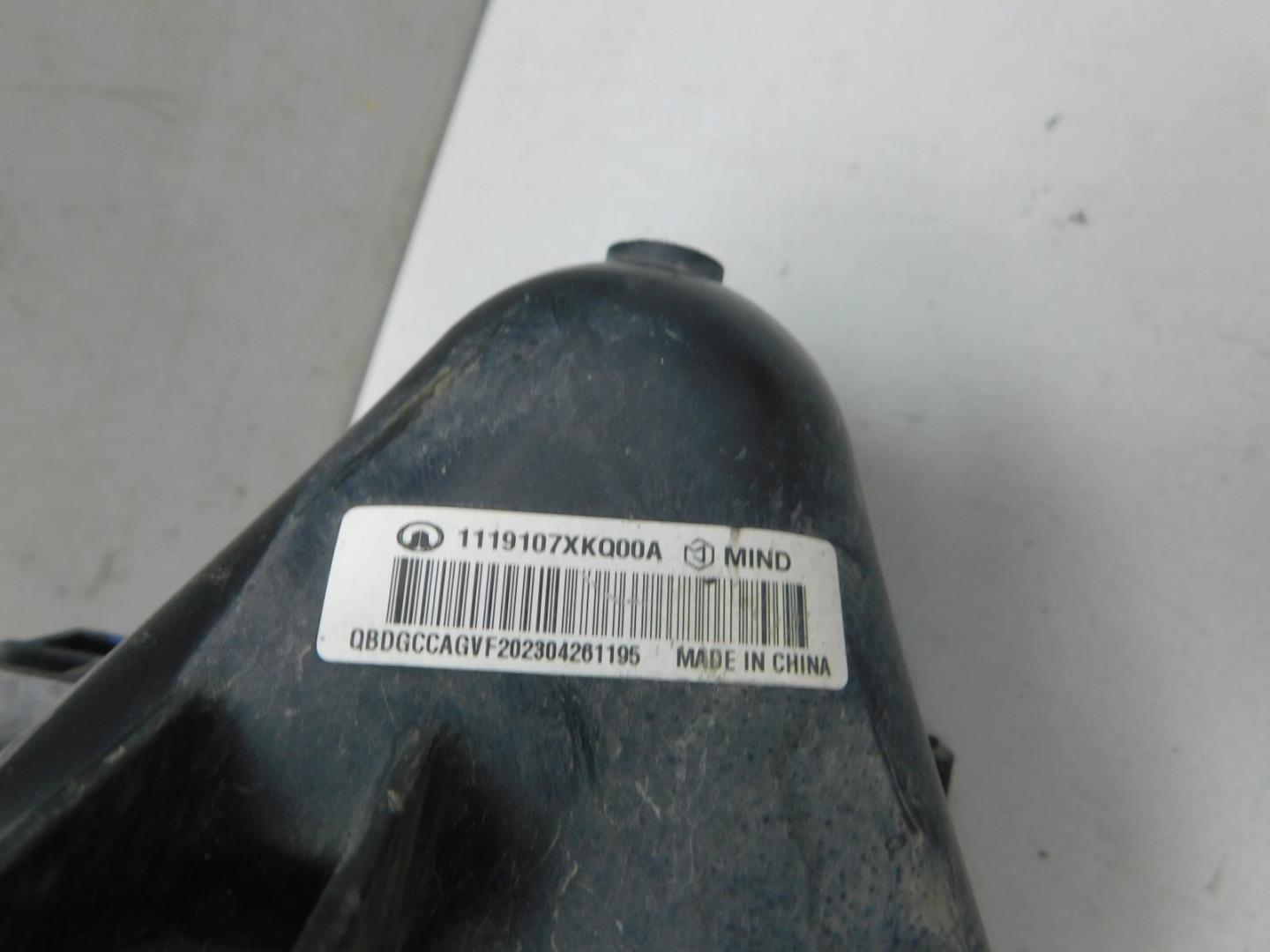 Интеркулер