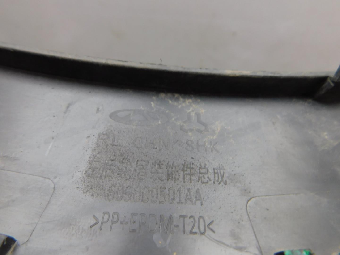 Накладка заднего крыла левого