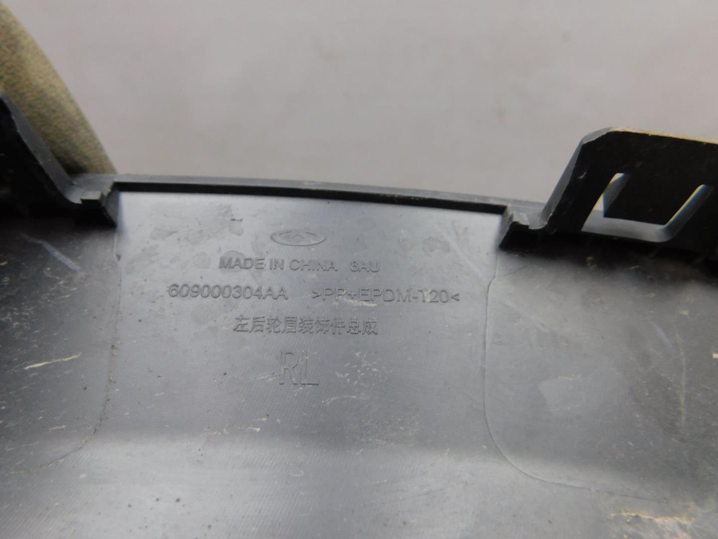 Накладка заднего крыла левого