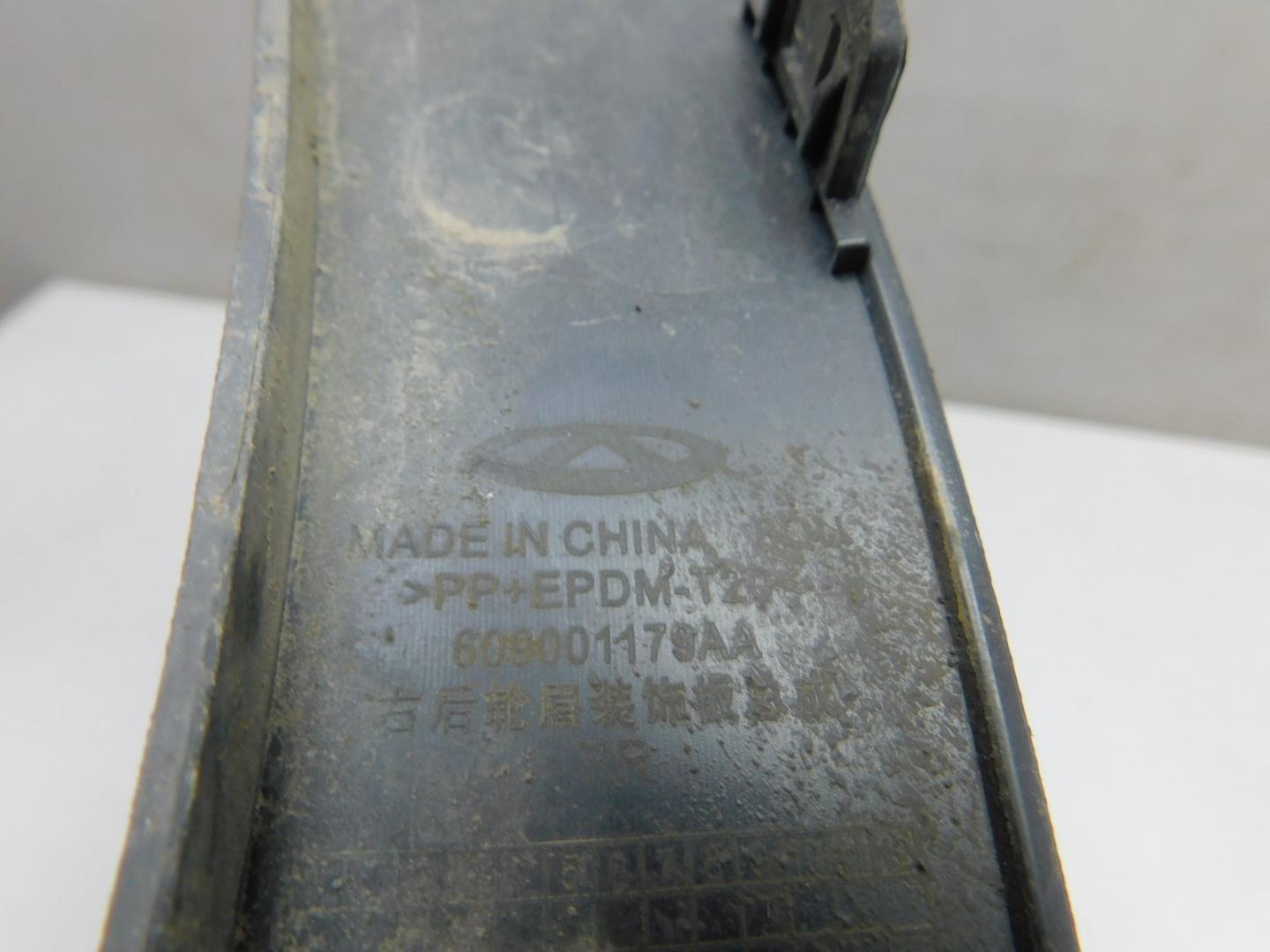 Накладка заднего крыла правого