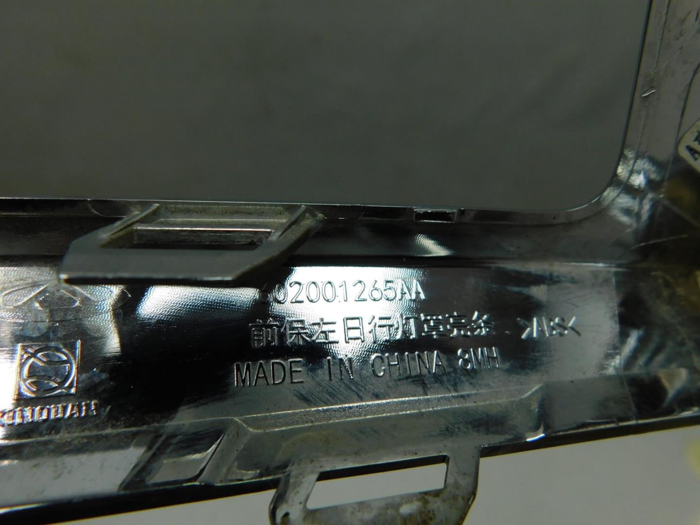 Накладка переднего бампера