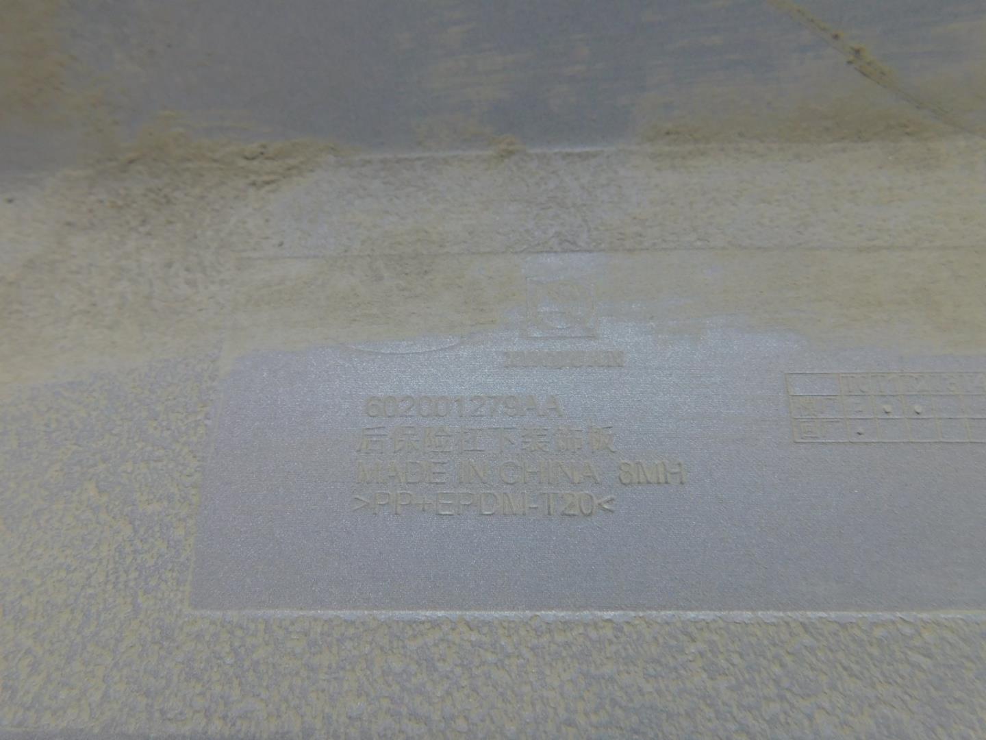 Накладка заднего бампера