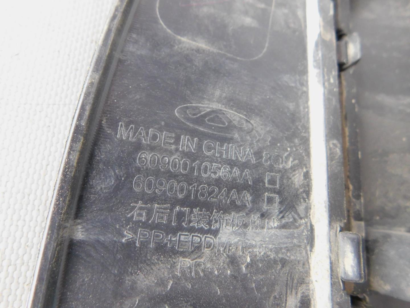 Накладка двери задней правой