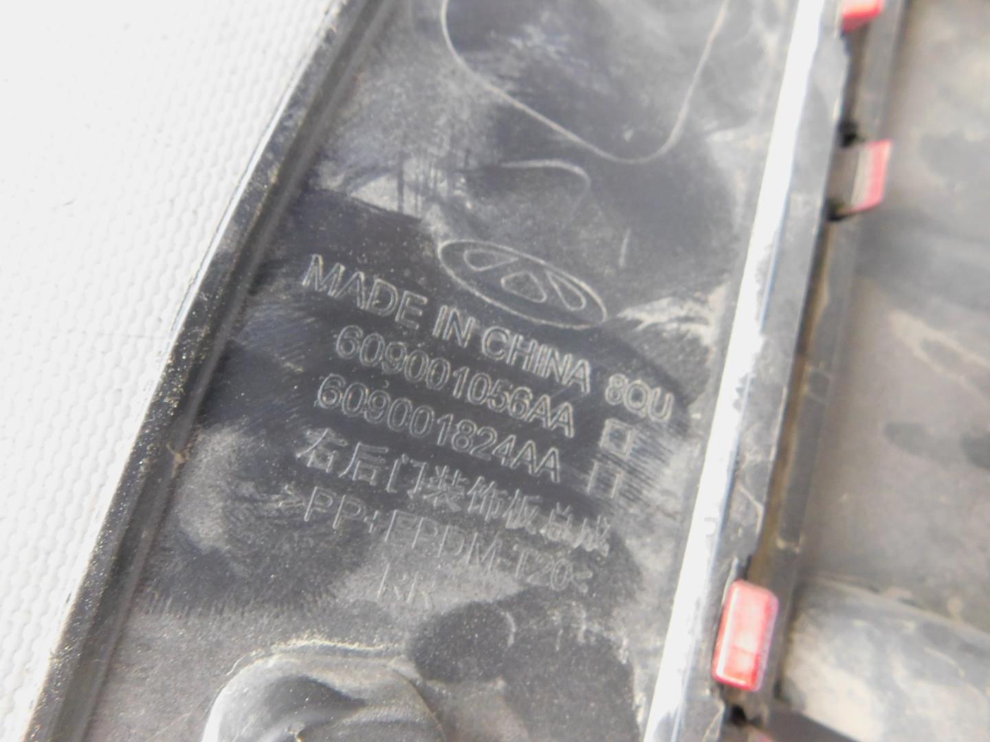 Накладка двери задней правой