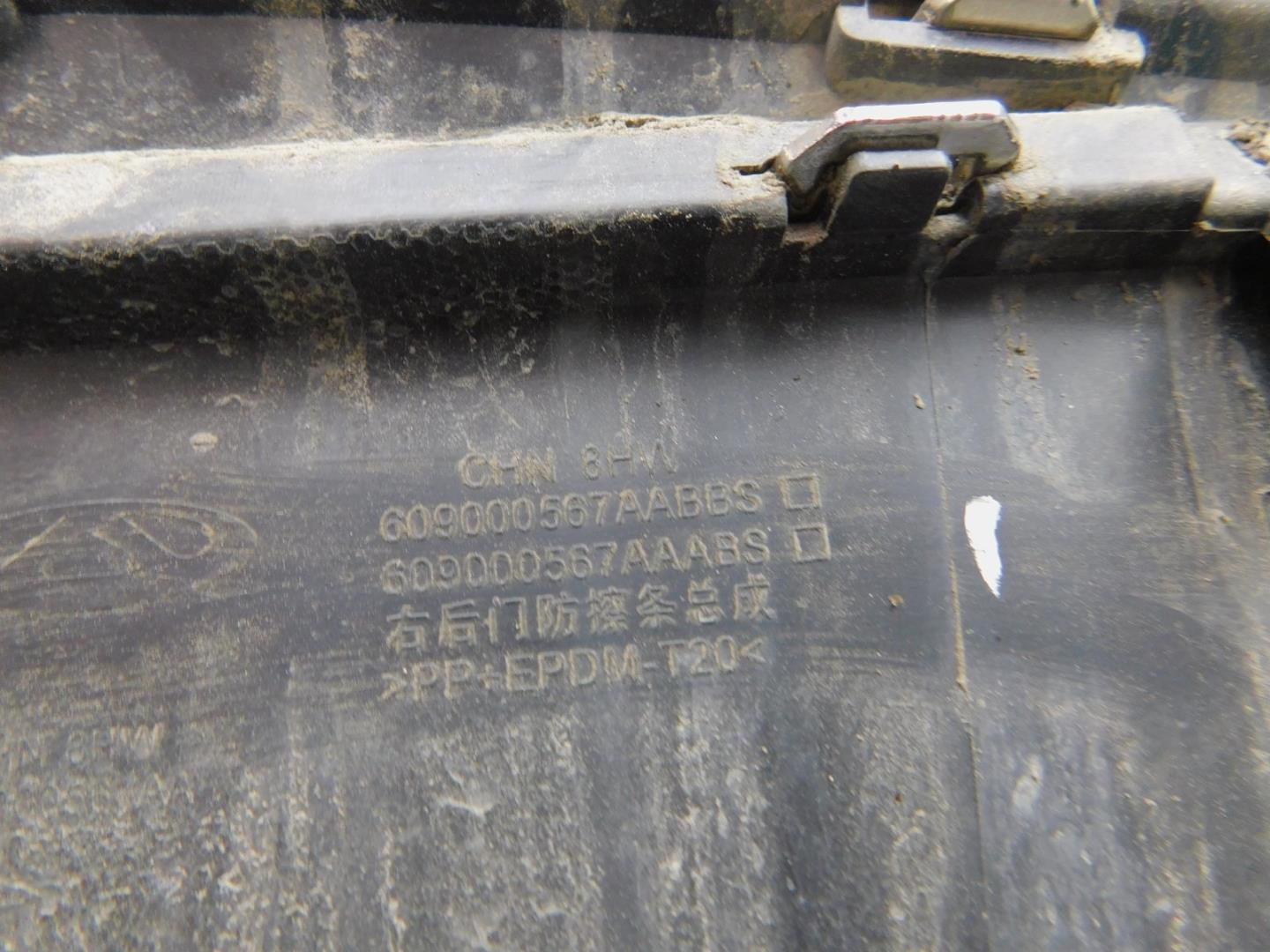 Накладка двери задней правой