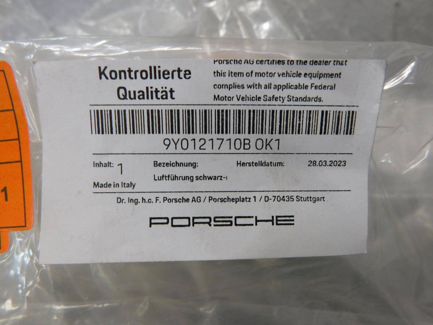 Воздуховод