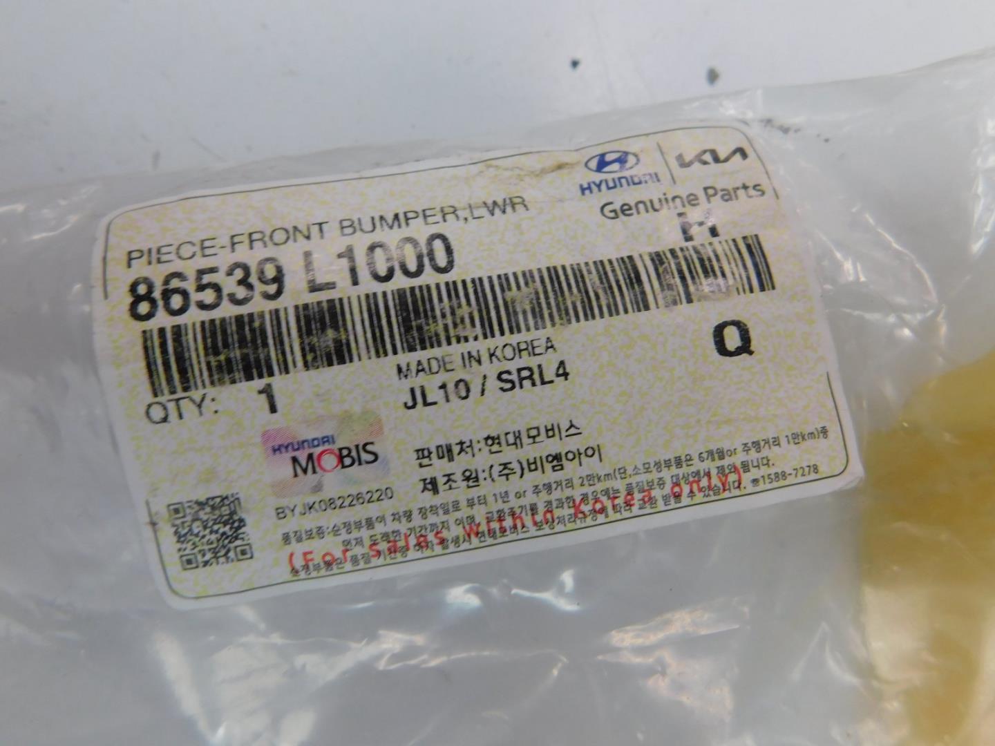 Юбка передняя