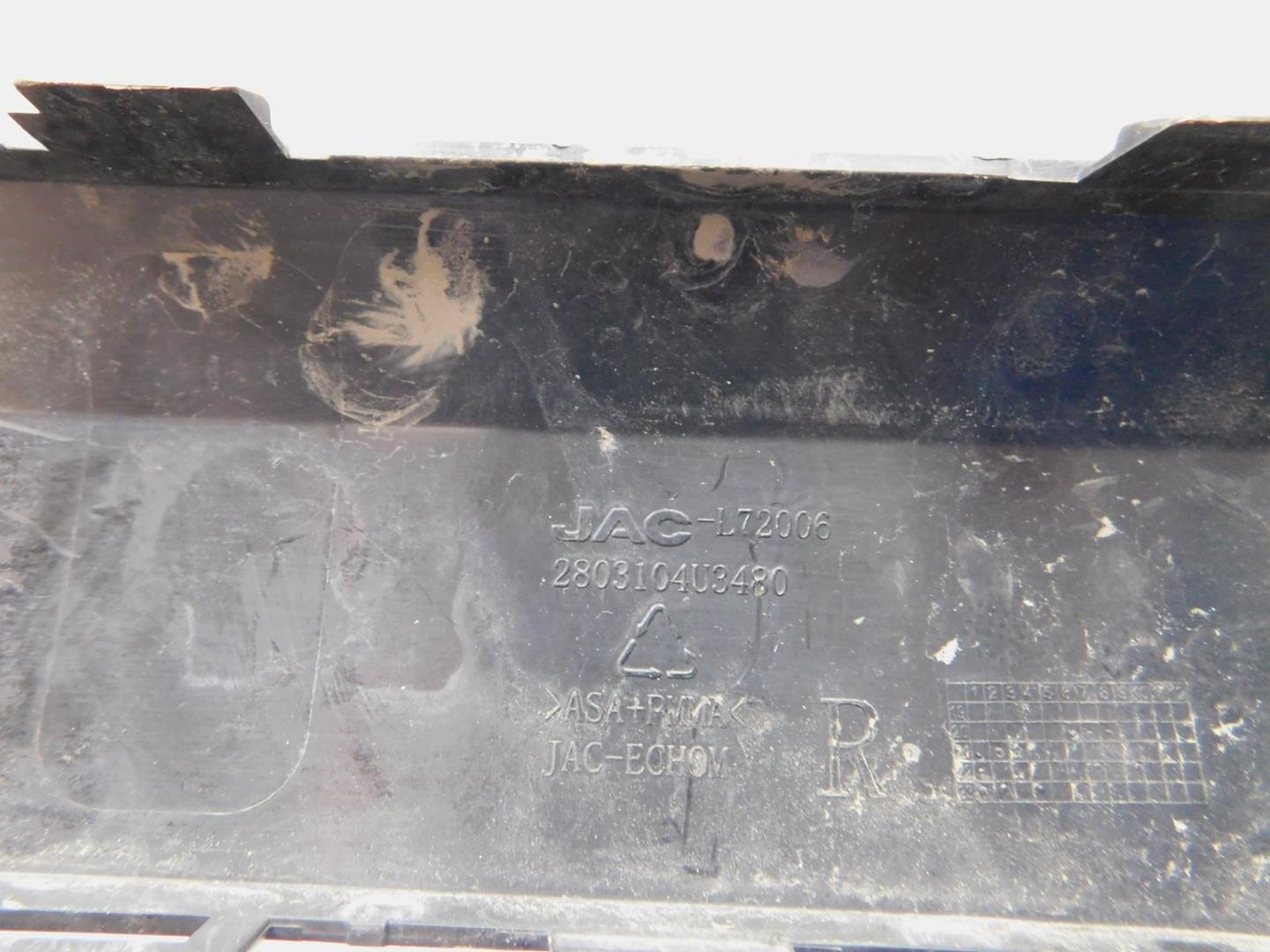 Накладка переднего бампера