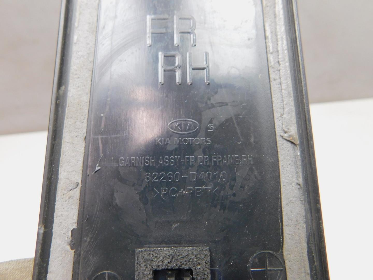 Накладка двери передней правой