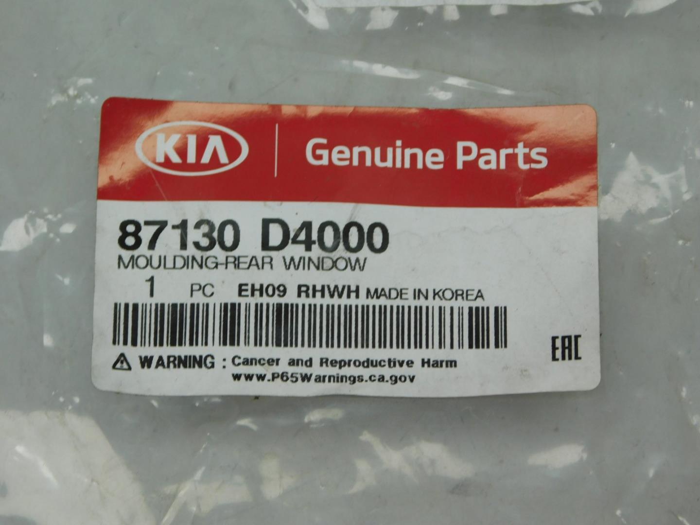 Молдинг заднего стекла