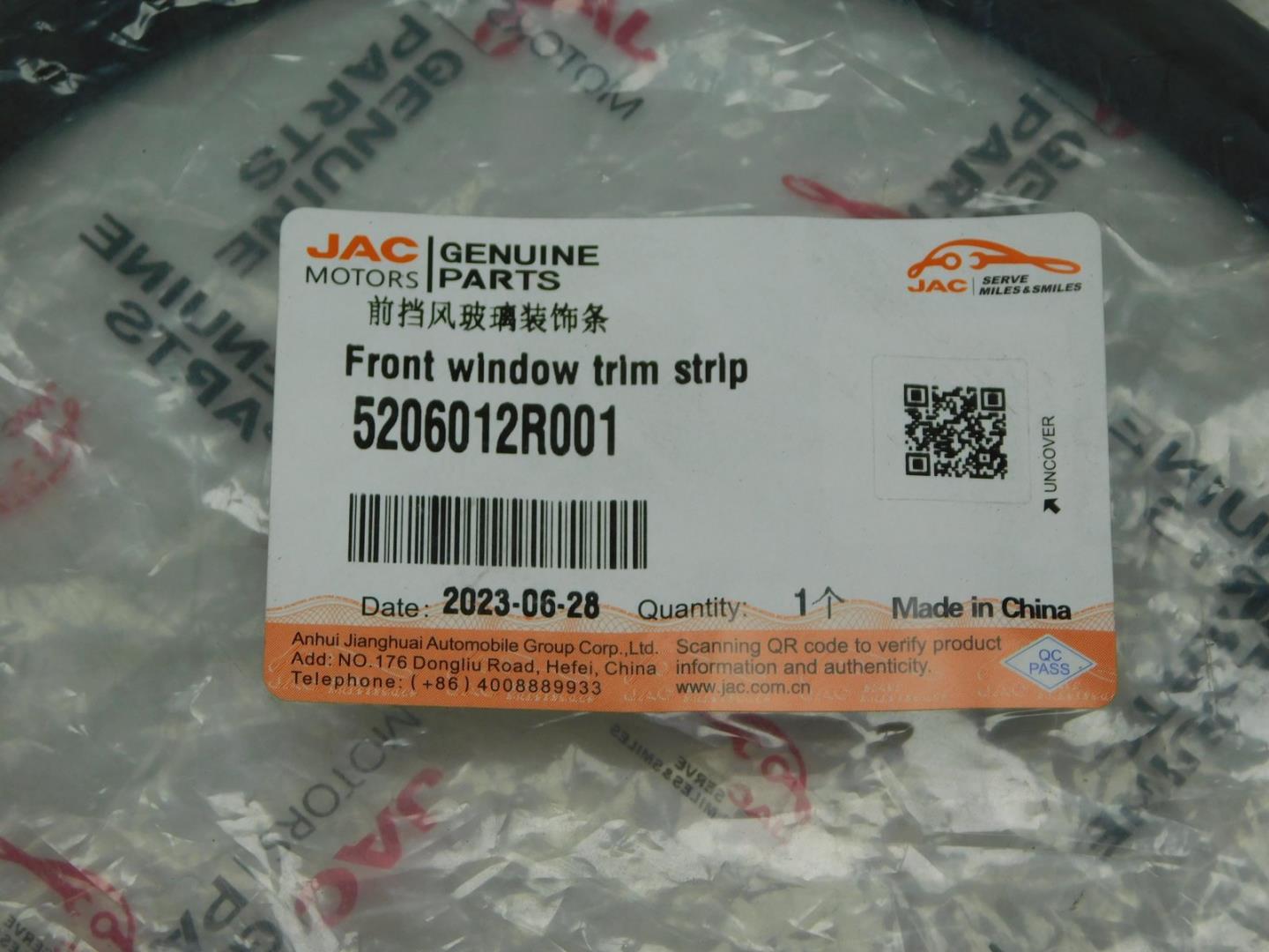 Уплотнитель (наружный)