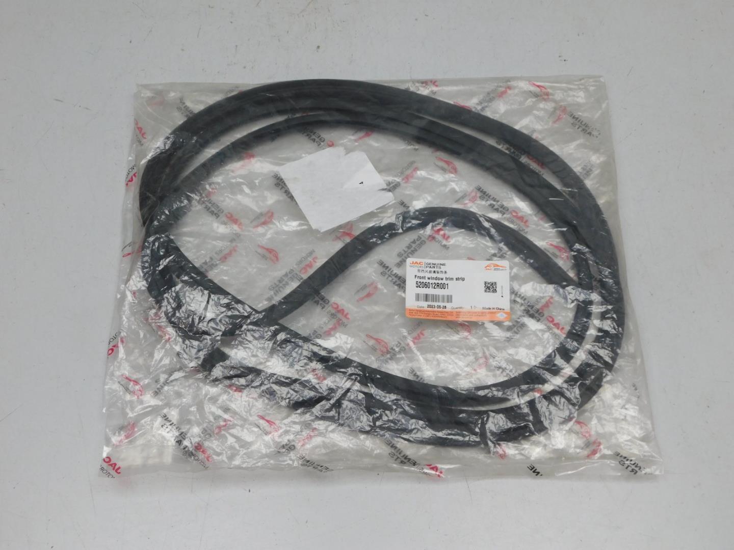 Уплотнитель (наружный)