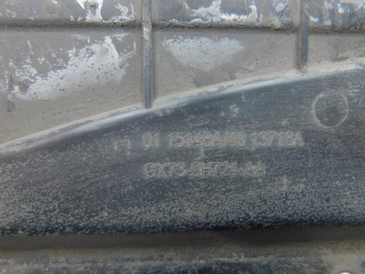 Воздухозаборник (внутри)