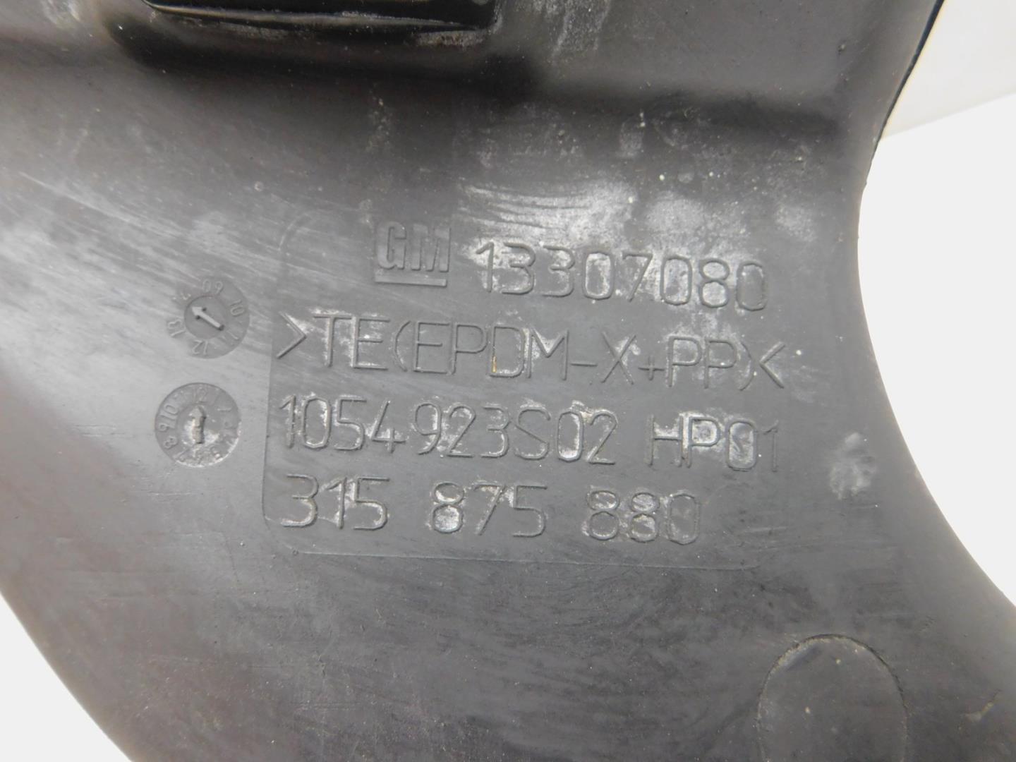 Воздухозаборник (внутри)