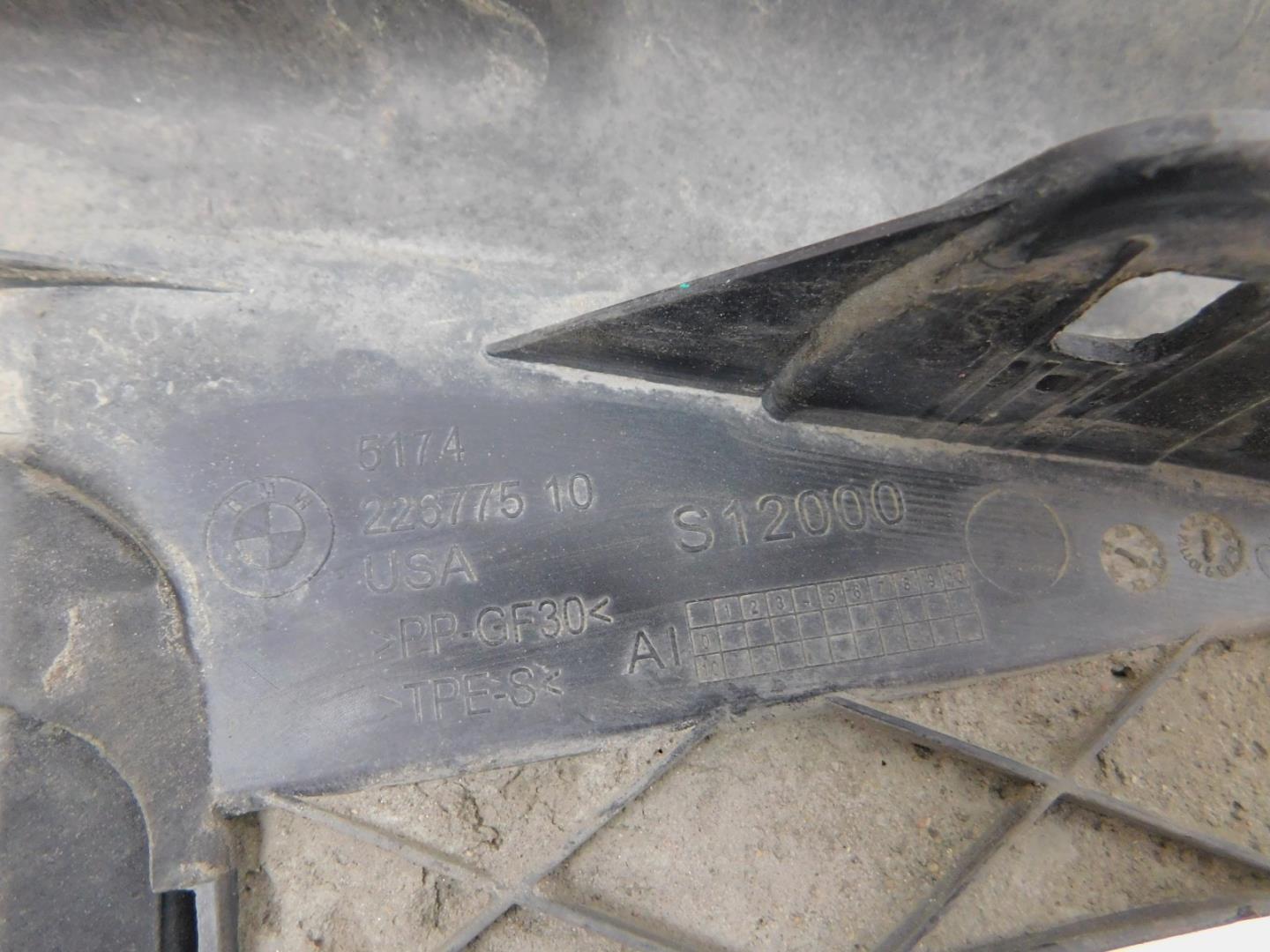 Воздуховод