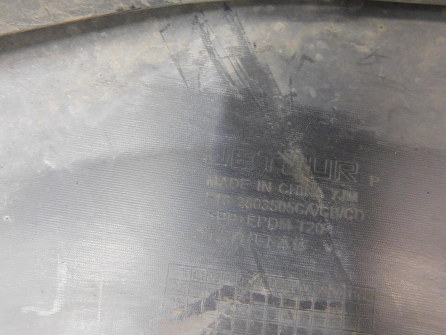 Юбка передняя