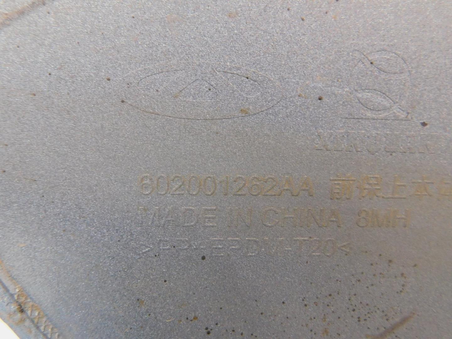 Бампер передний