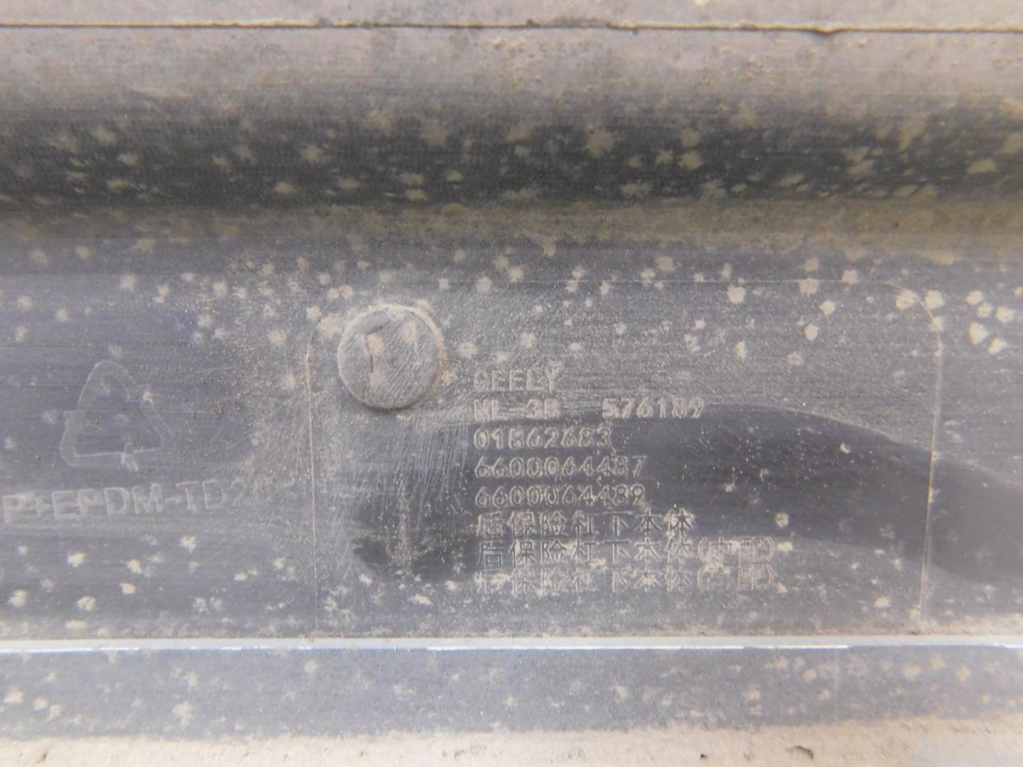 Бампер задний