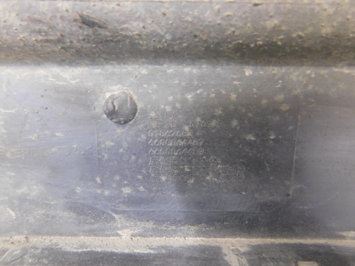 Бампер задний