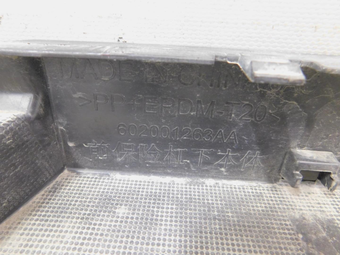 Юбка передняя