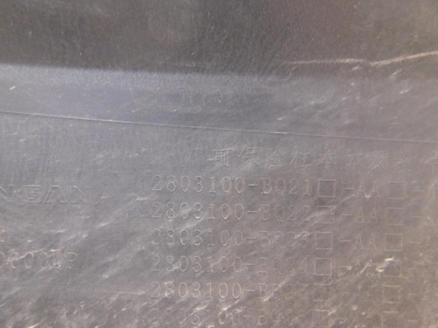 Бампер передний