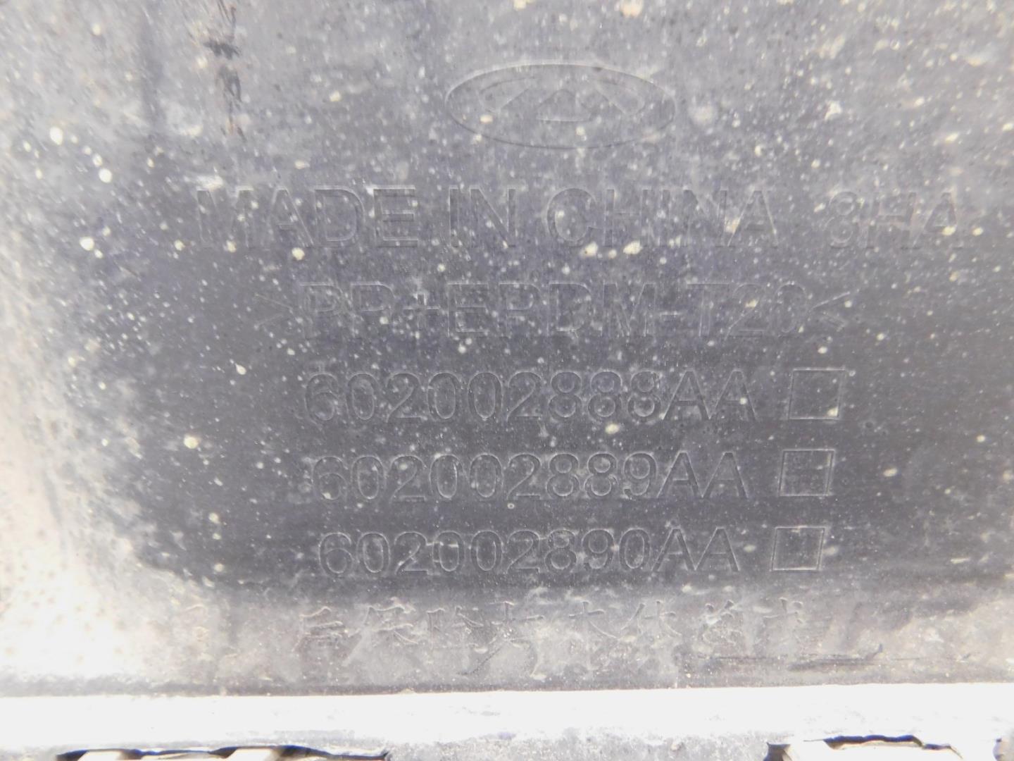 Бампер задний