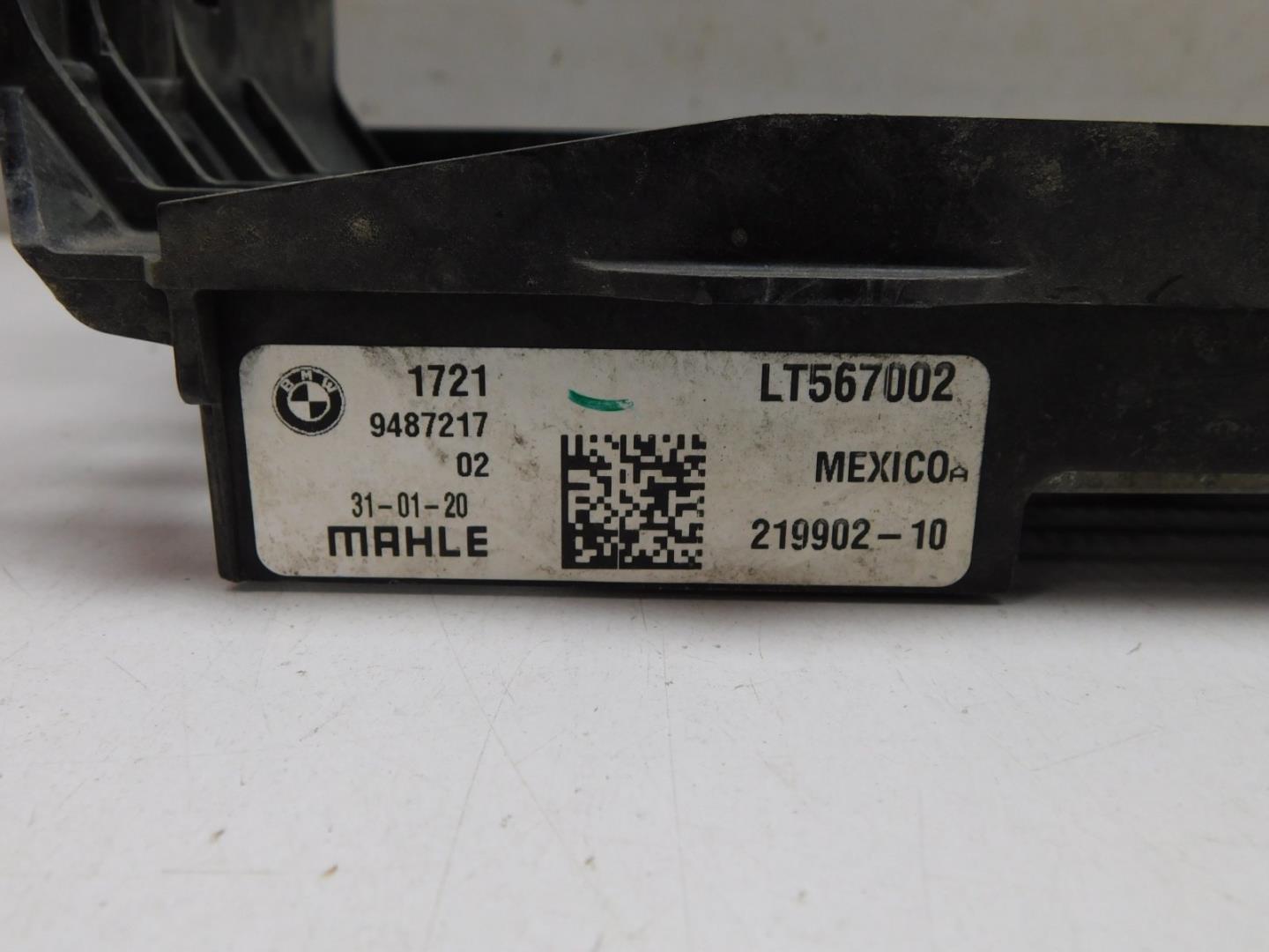 Радиатор АКПП (маслоохладитель)