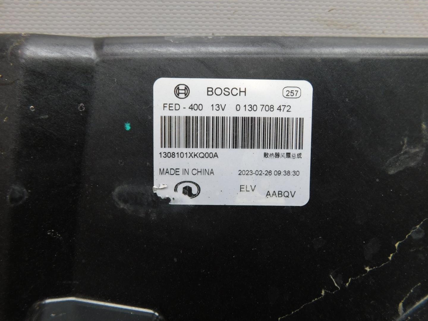 Диффузор вентилятора