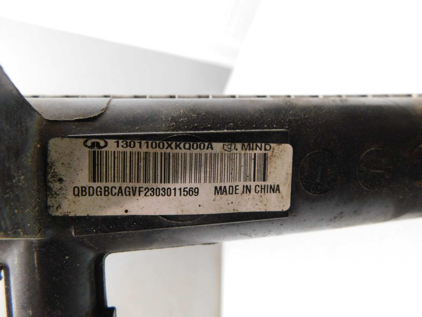 Радиатор охлаждения