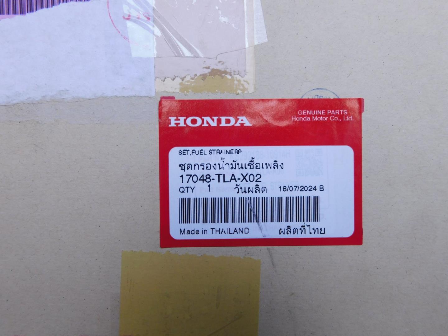 Фильтр топливный