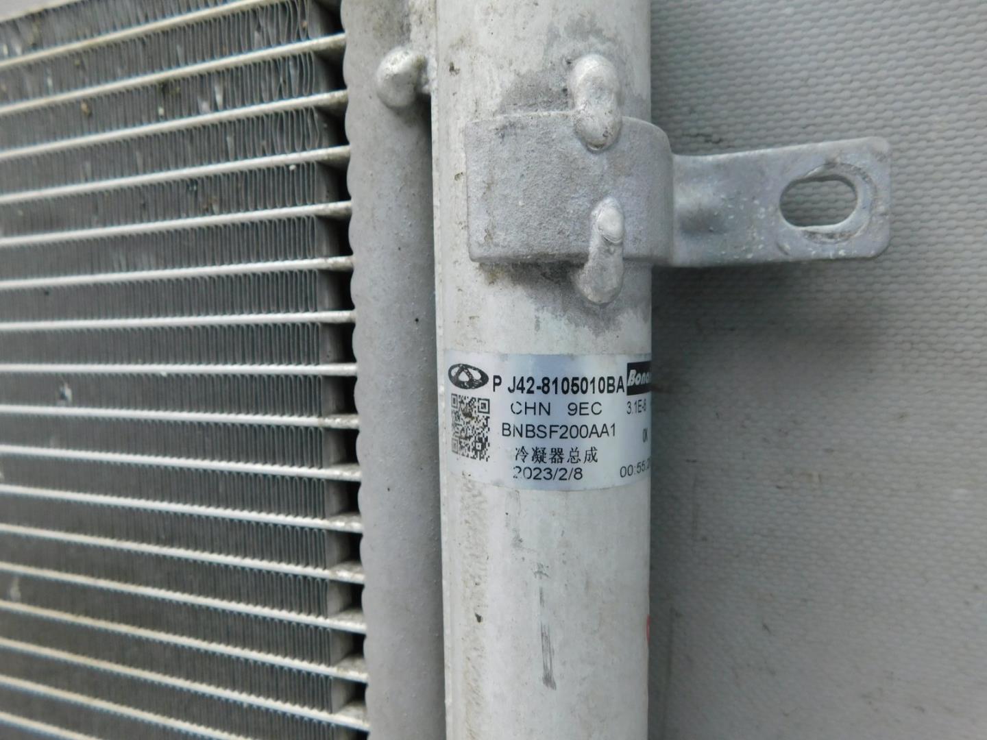 Радиатор кондиционера / конденсер