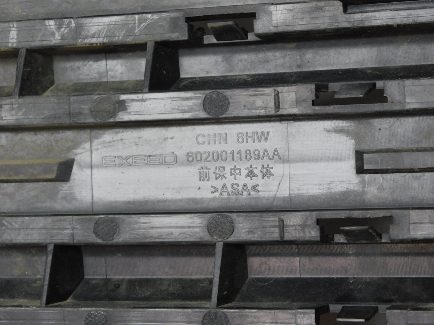 Решетка в бампер центральная