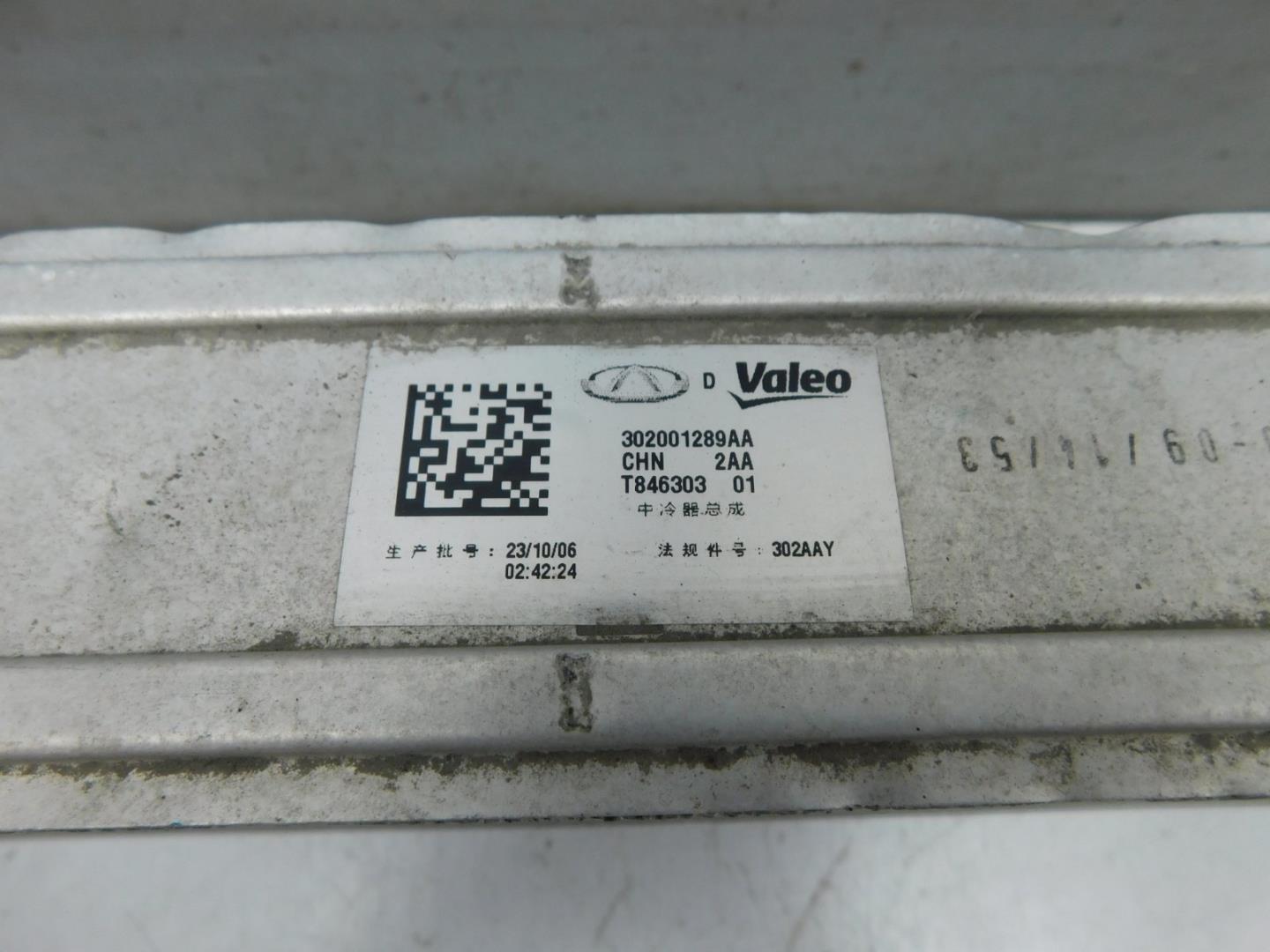 Интеркулер