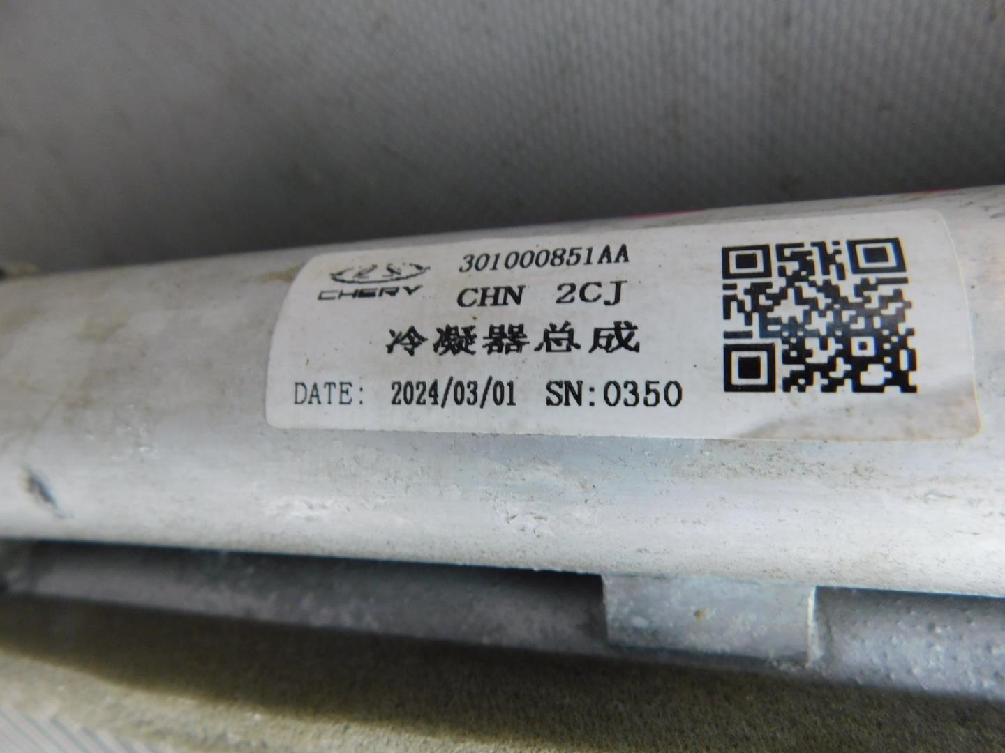 Радиатор кондиционера / конденсер