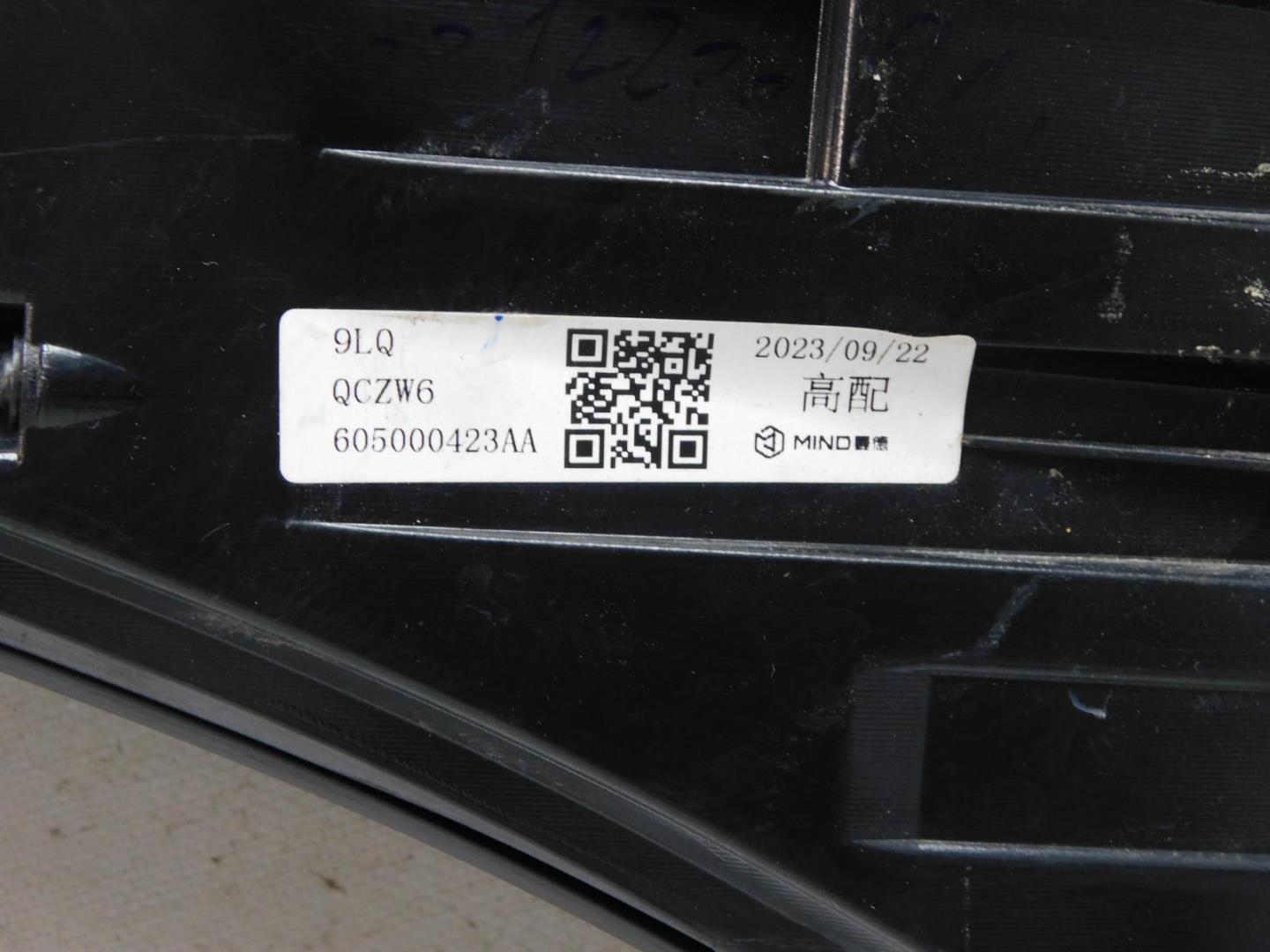 Фонарь задний наружный правый