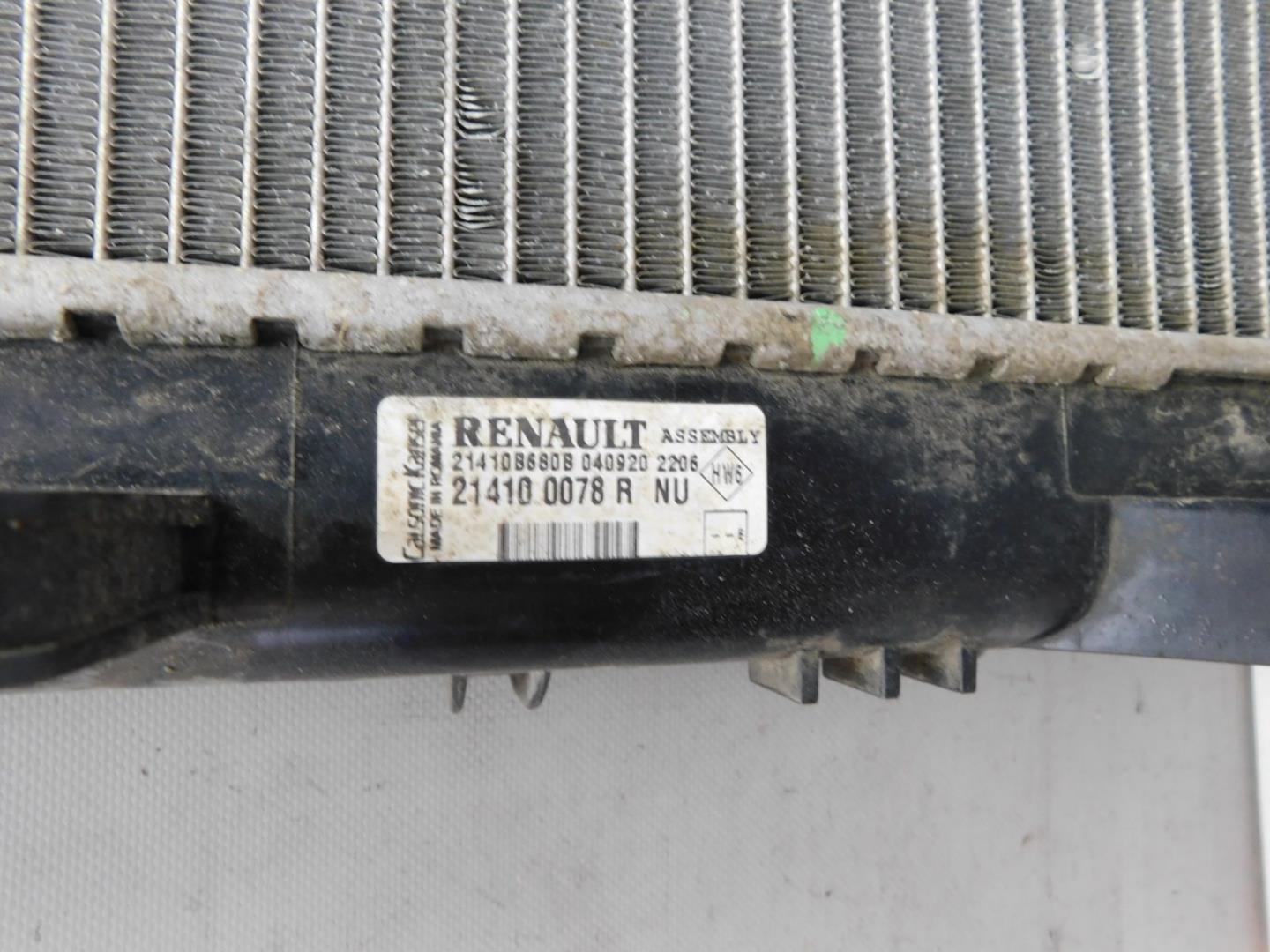 Радиатор охлаждения