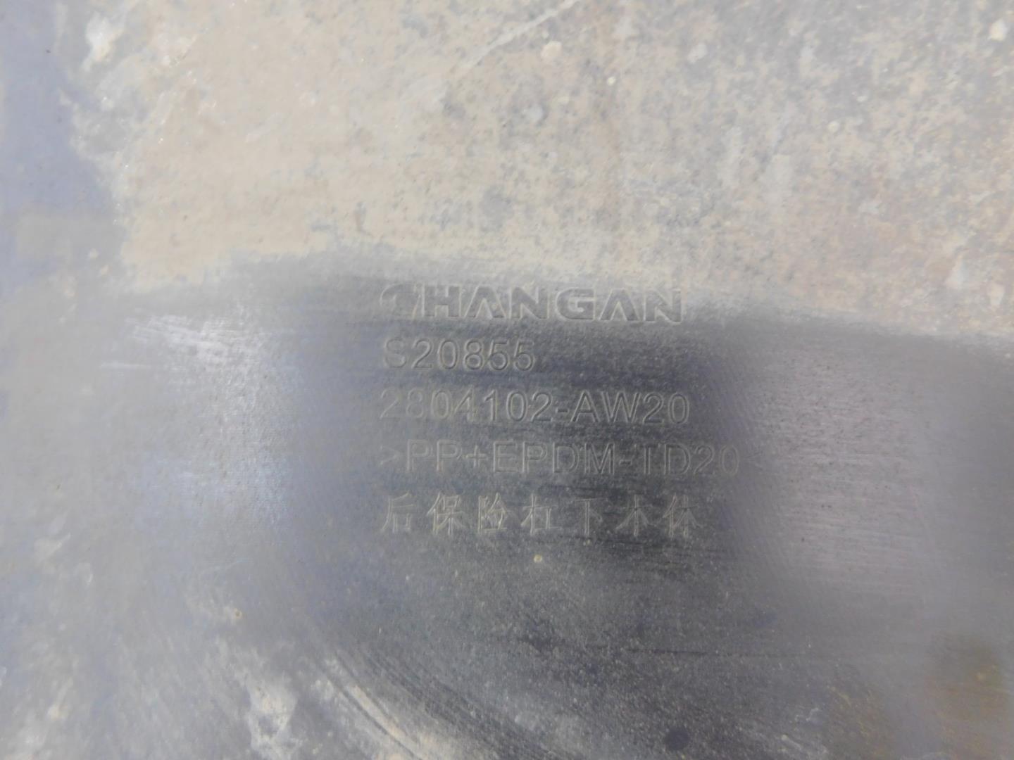 Юбка задняя