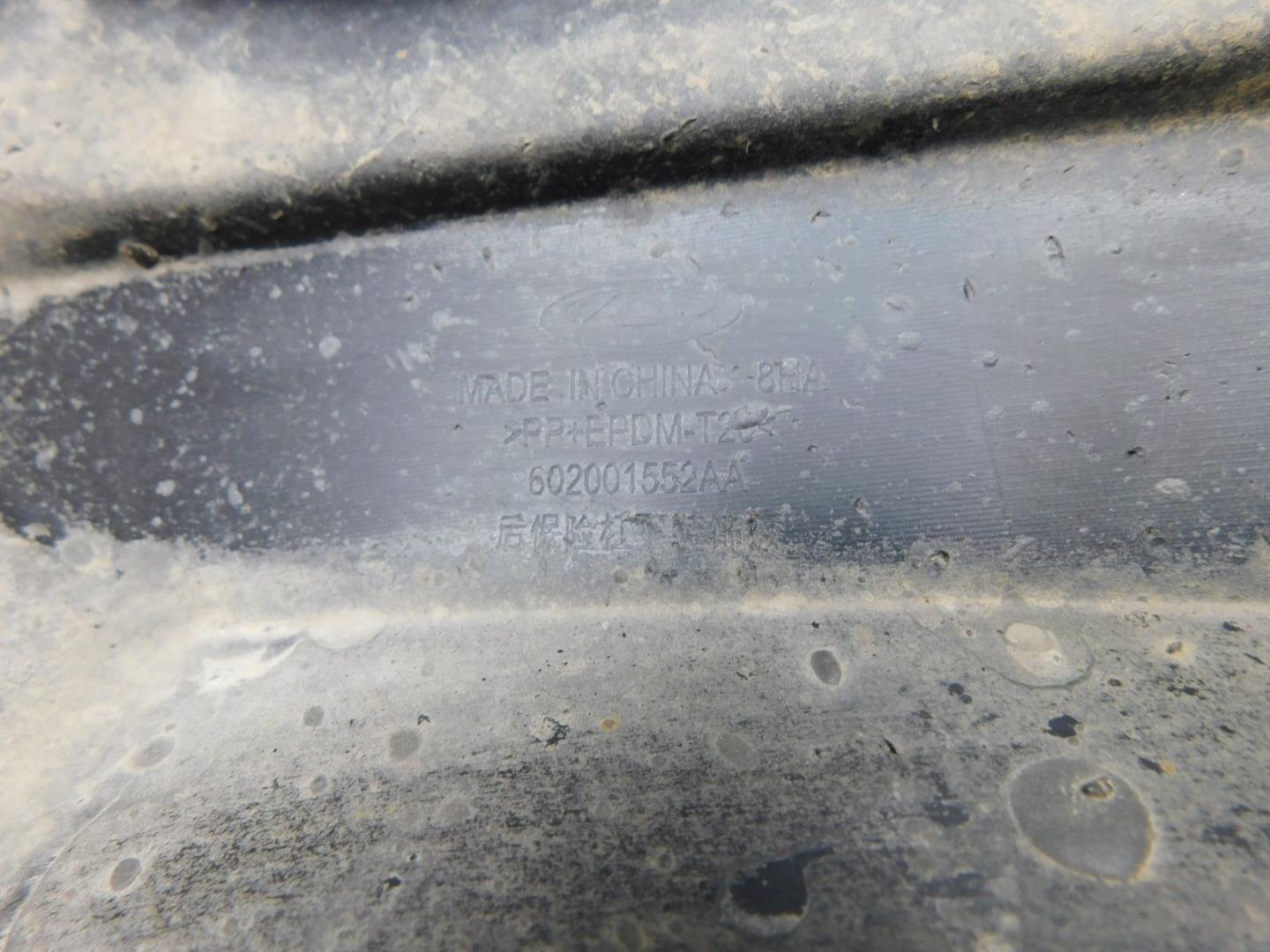 Юбка задняя