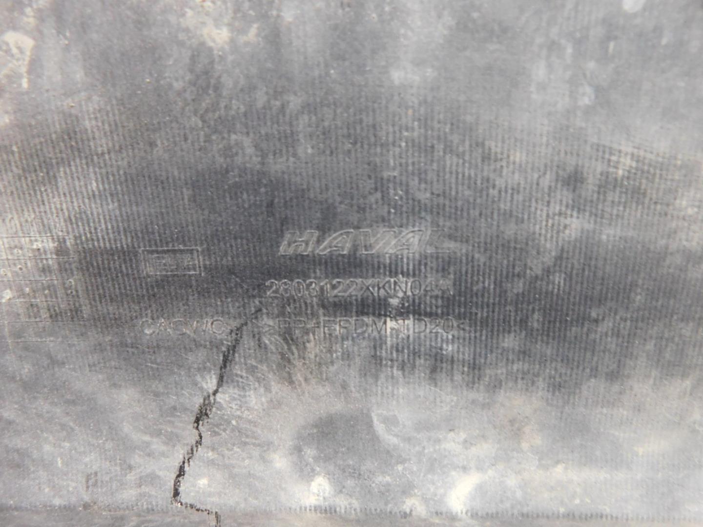 Накладка переднего бампера