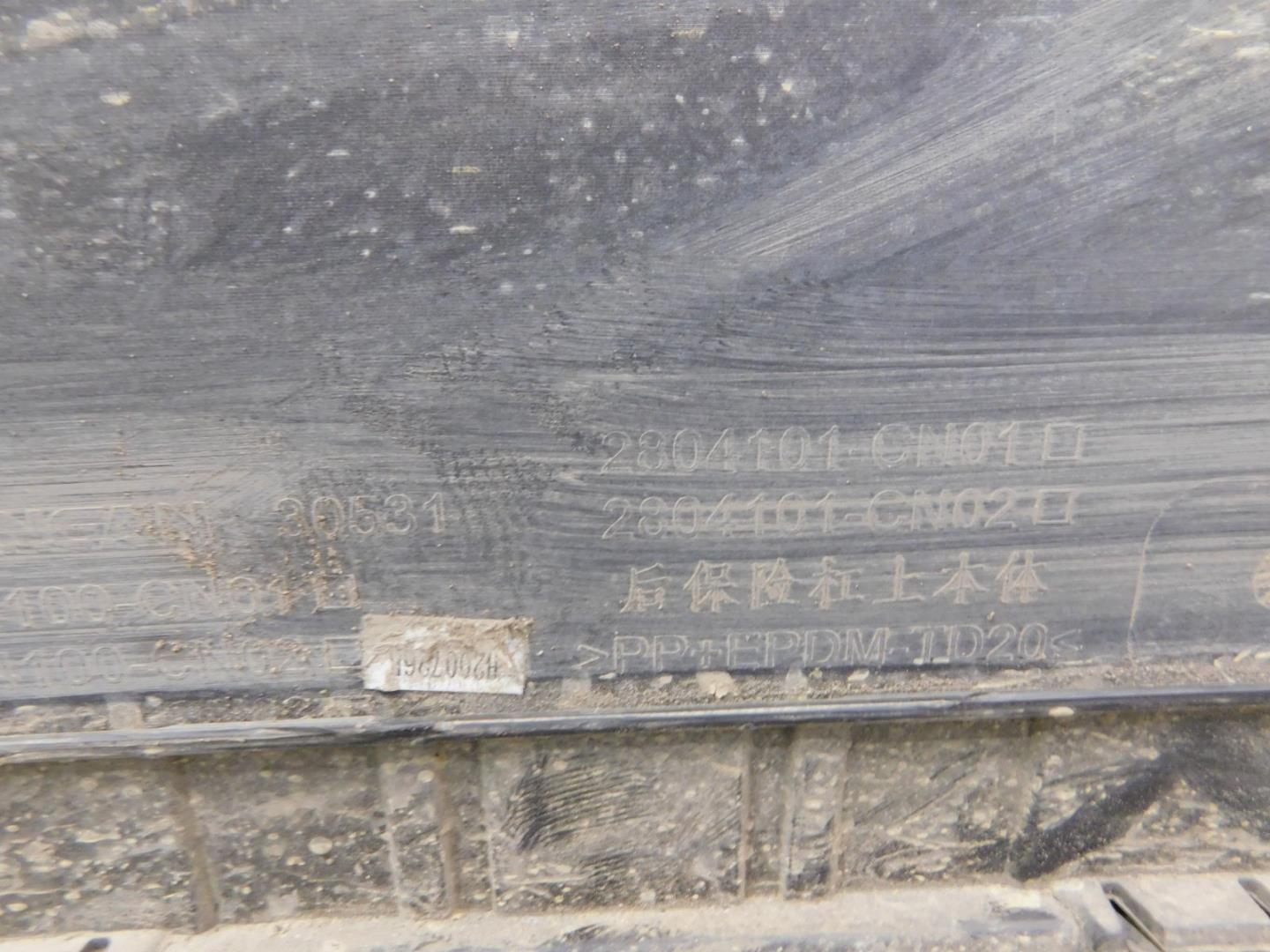 Бампер задний