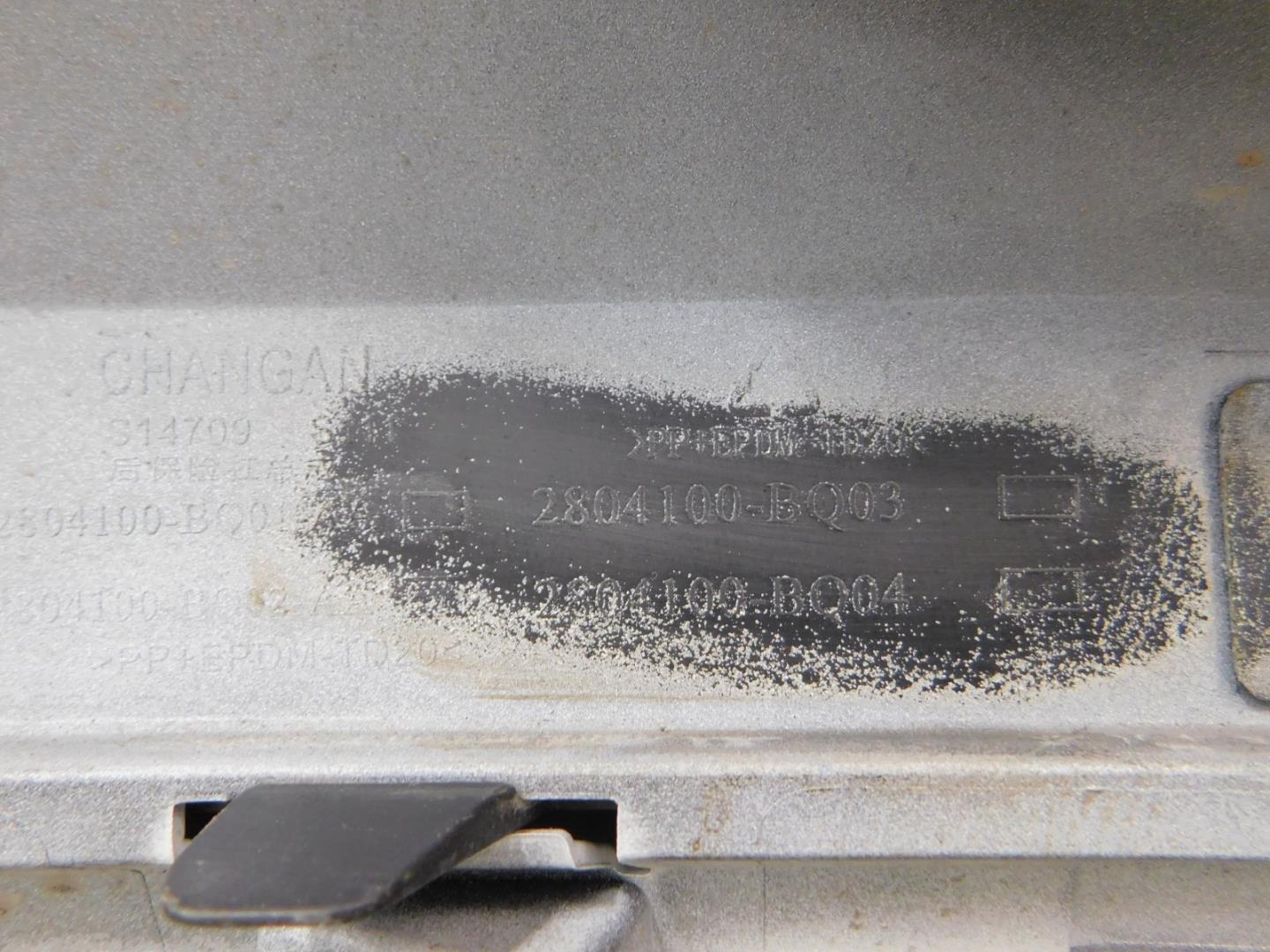 Бампер задний