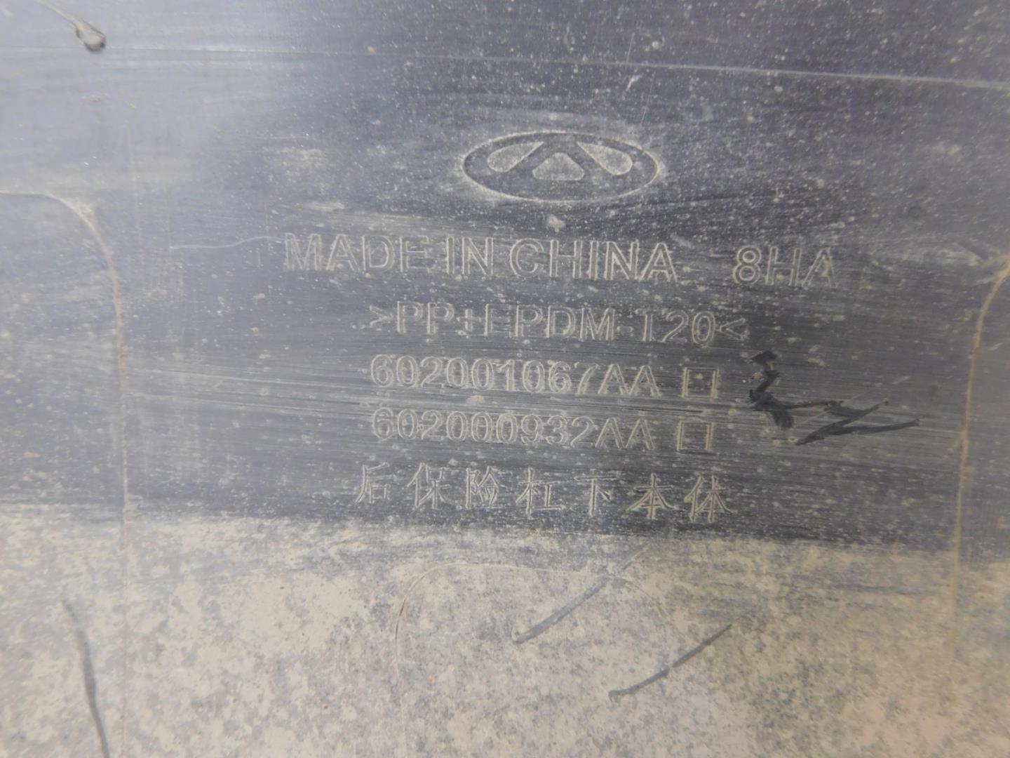 Юбка задняя