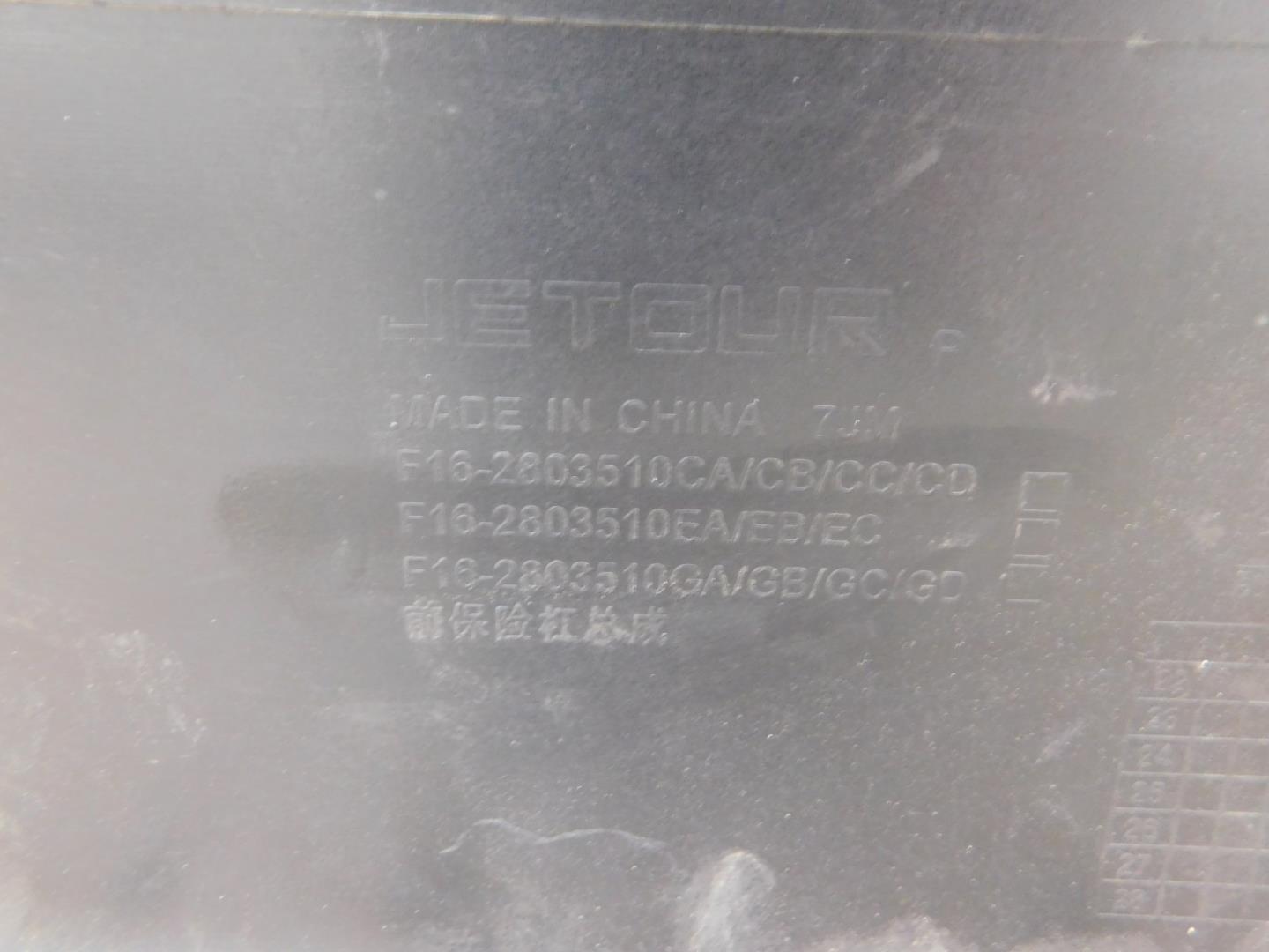 Бампер передний