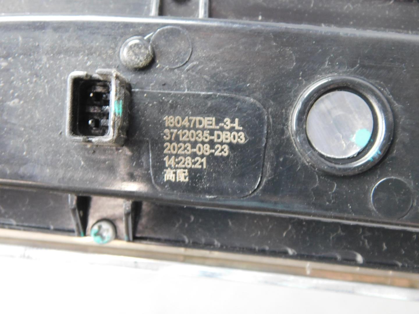 Накладка переднего крыла левого