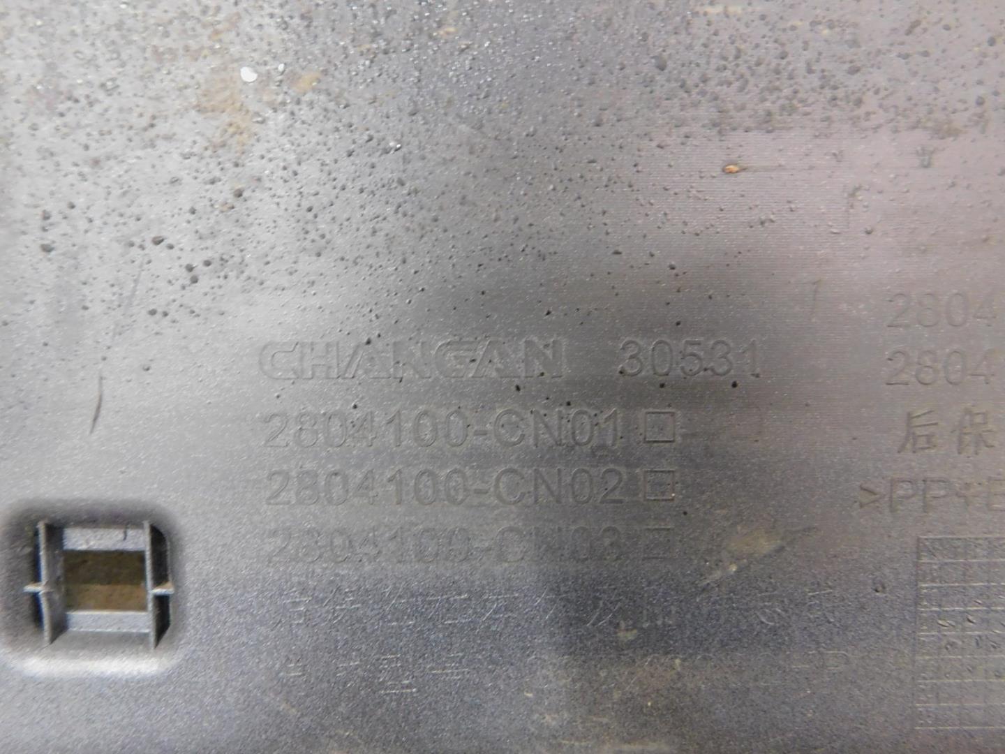 Бампер задний