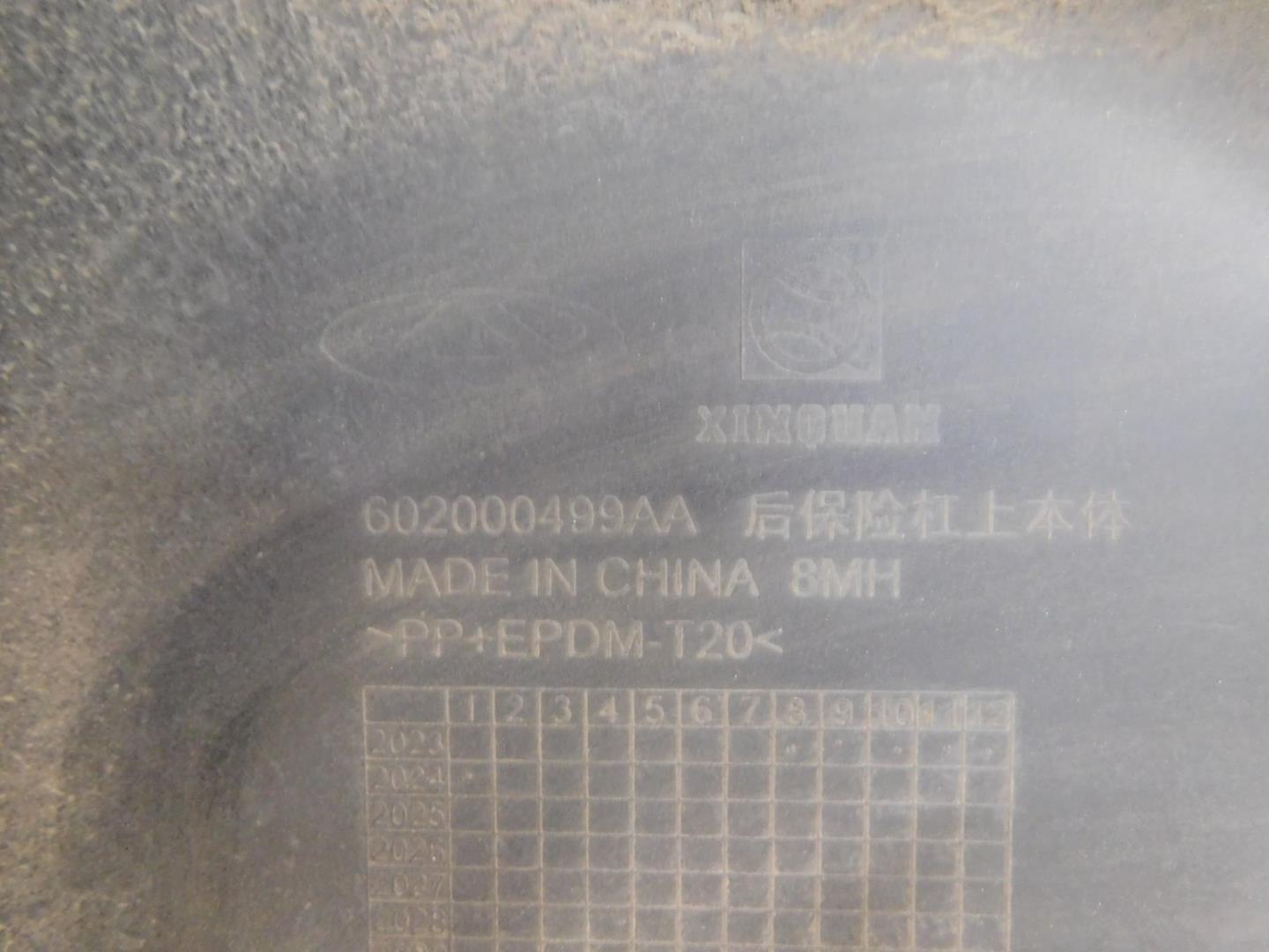 Бампер задний