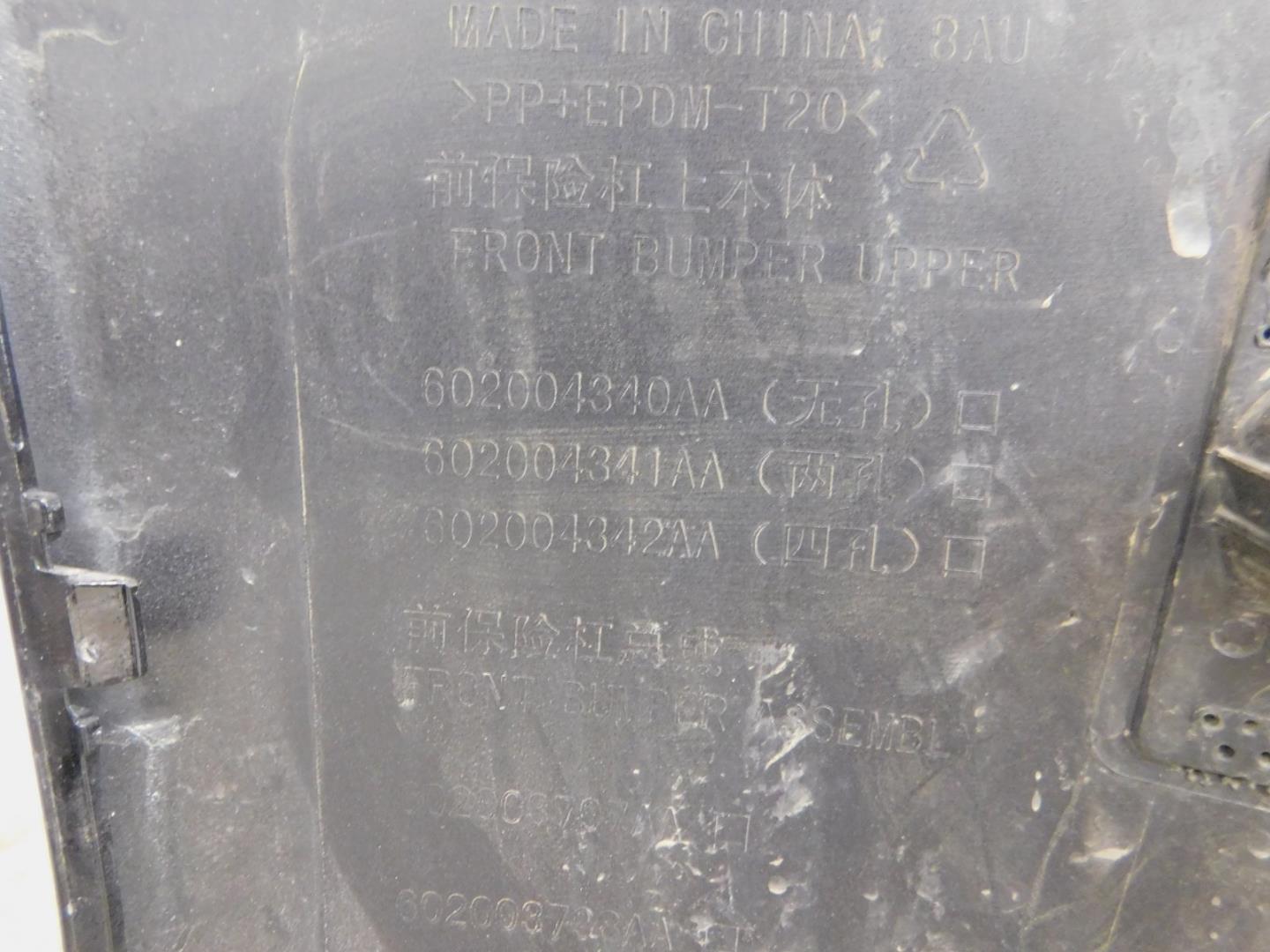 Бампер передний