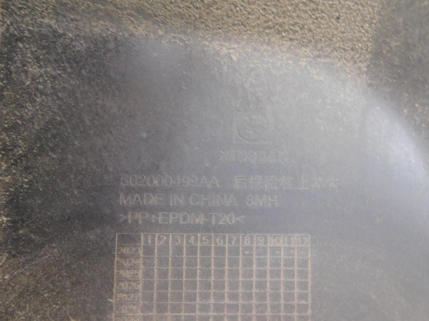 Бампер задний